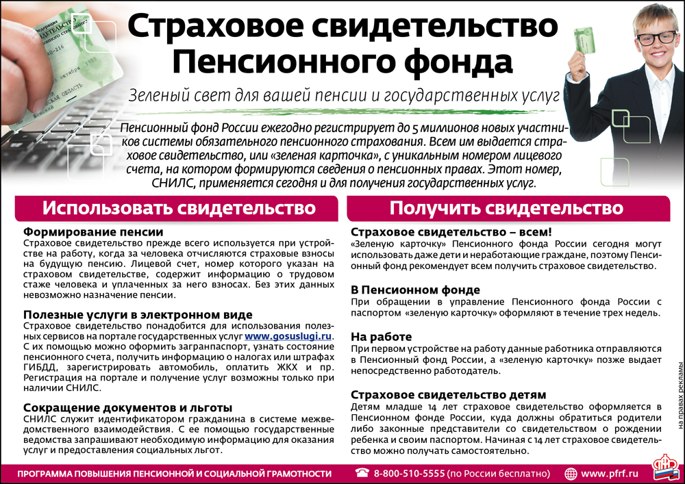 Подарки сотрудникам: оформление 13 Подарки сотрудникам: оформление 54