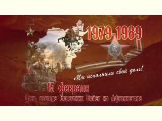 15 ������� - ���� ������ ������-������������������