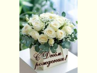 � �������!