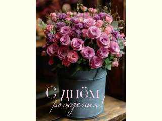 � ���� ��������!