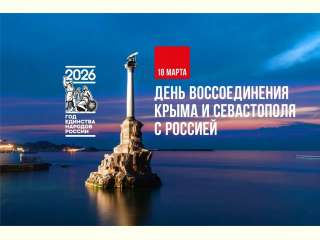 ����� ������� � ����