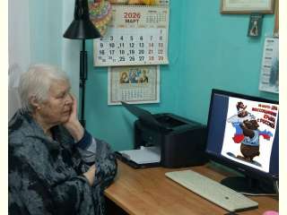 ����� ������������� ����� � �������