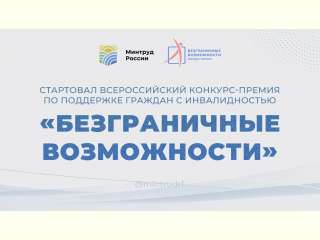 ������� - ������ ������������� �����������